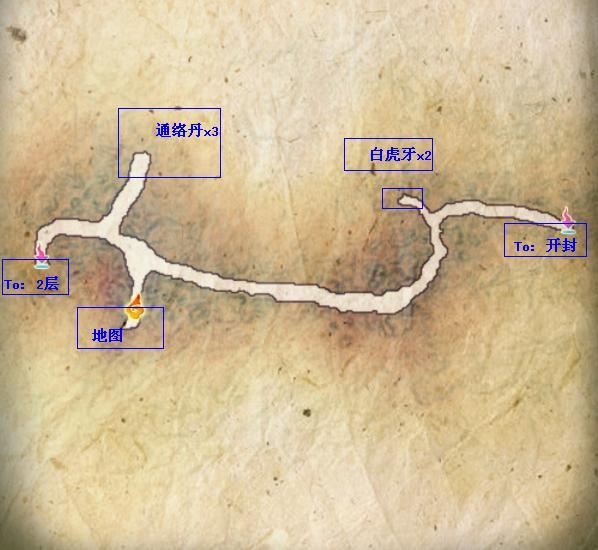 《仙剑5》全地图详细资料一览