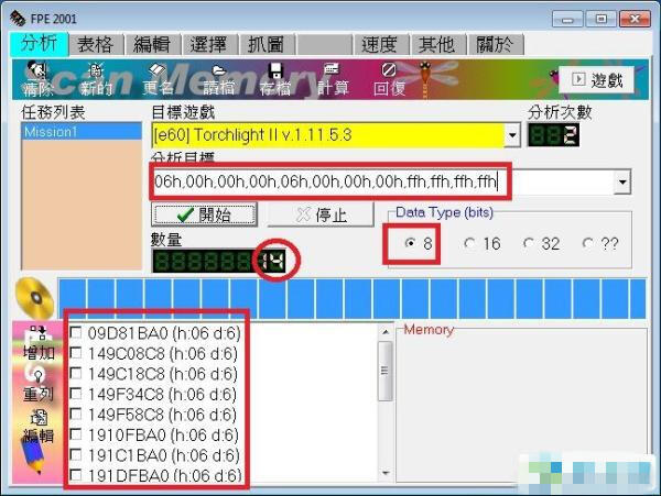 火炬之光2武器伤害值修改方法