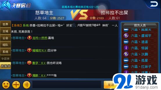 《天天炫斗》跨服争霸赛3v3K打法攻略分享
