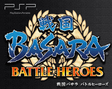 PSP《战国BASARA 战斗英雄》图文流程攻略