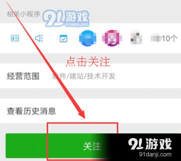 微信群怎么添加机器人？微信群添加机器人方法介绍