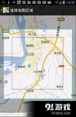 谷歌地图离线安装和使用图文教程