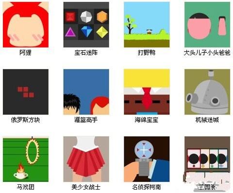 疯狂猜图475-650关卡答案-疯狂猜图1.2更新后所有答案