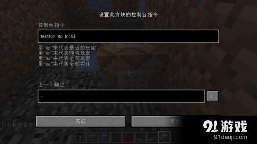 我的世界自动感应门怎么制作 自动感应门制作教程介绍