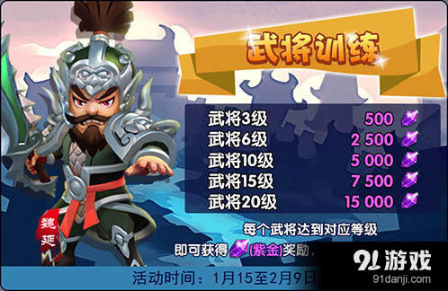 《天天斗三国》今日公测！海量活动福利拿不完