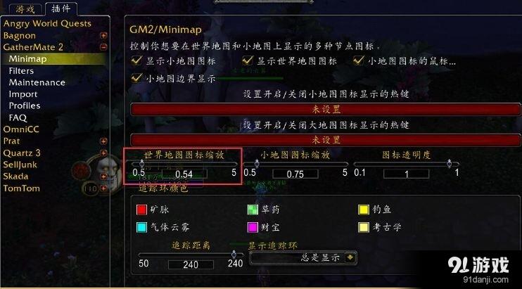 《魔兽世界》7.0草药学采药位置分享 迅速升级