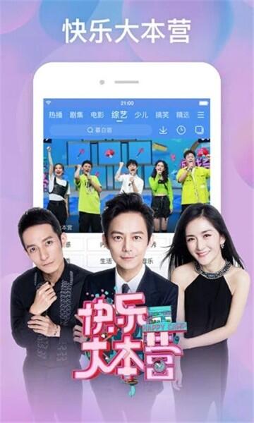 要看网tv