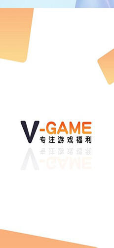 V游盒子