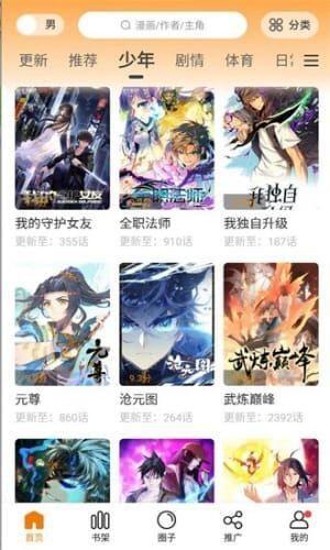 比熊漫画