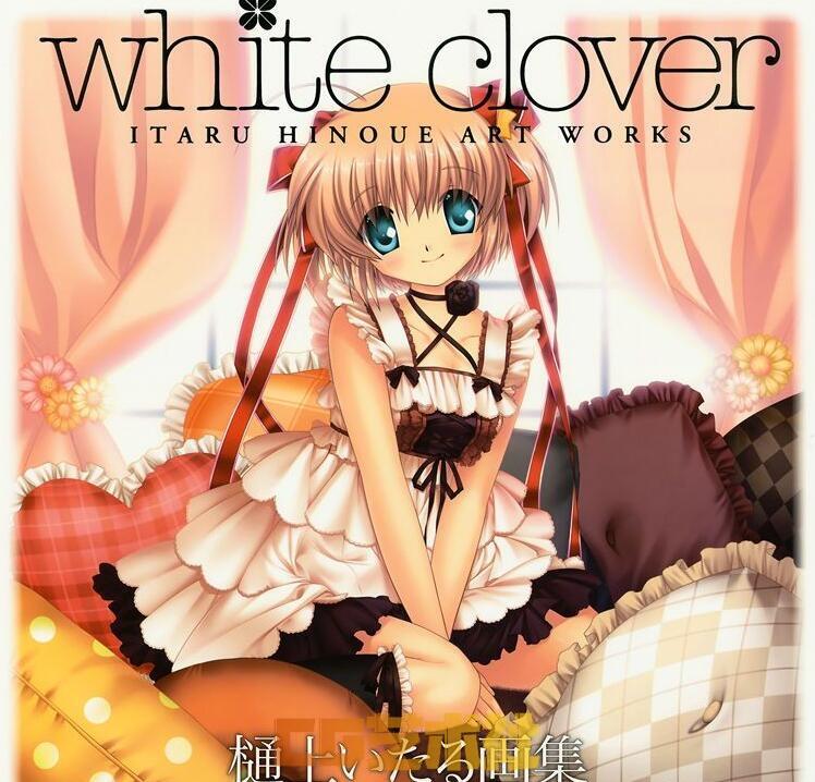 日本画师[樋上いたる]White Clover[31P]