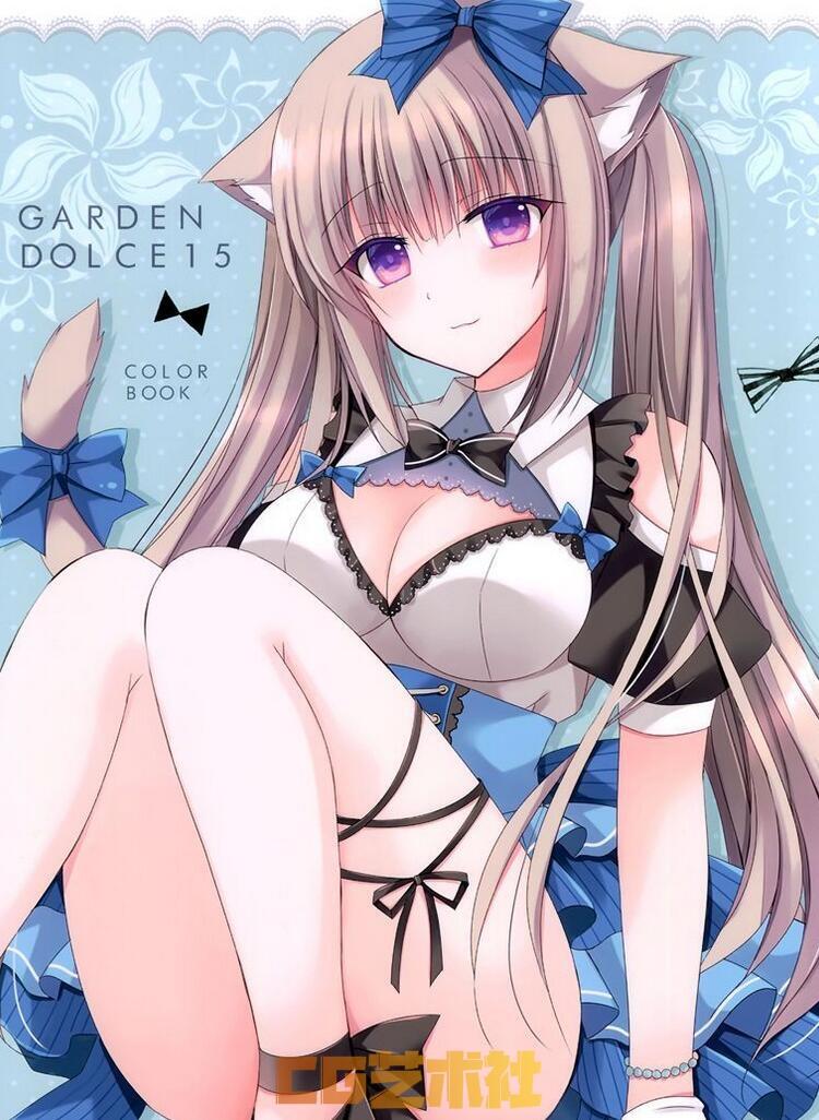 日本画师[SilverStone (桐島りおな)]GARDEN DOLCE 15[13P]