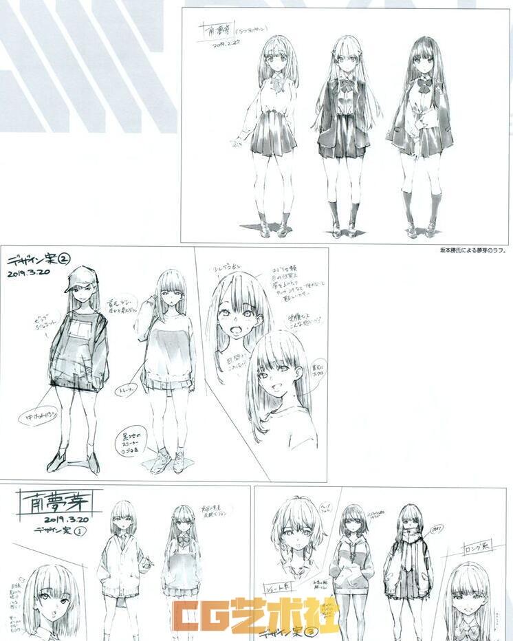 [画集]SSSS.DYNAZENON GRIDMAN UNIVERSE CHARACTER CONCEPT DESIGN[133P]