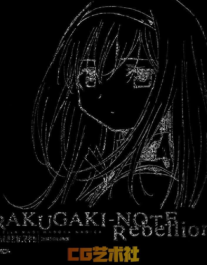 [画集]劇場版 魔法少女まどか☆マギカ[新編]叛逆の物語 RAKUGAKI-NOTE Rebellion[73P]