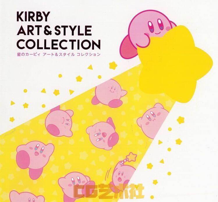 [游戏画集]Kirby Art & Style Collection25周年[275P]