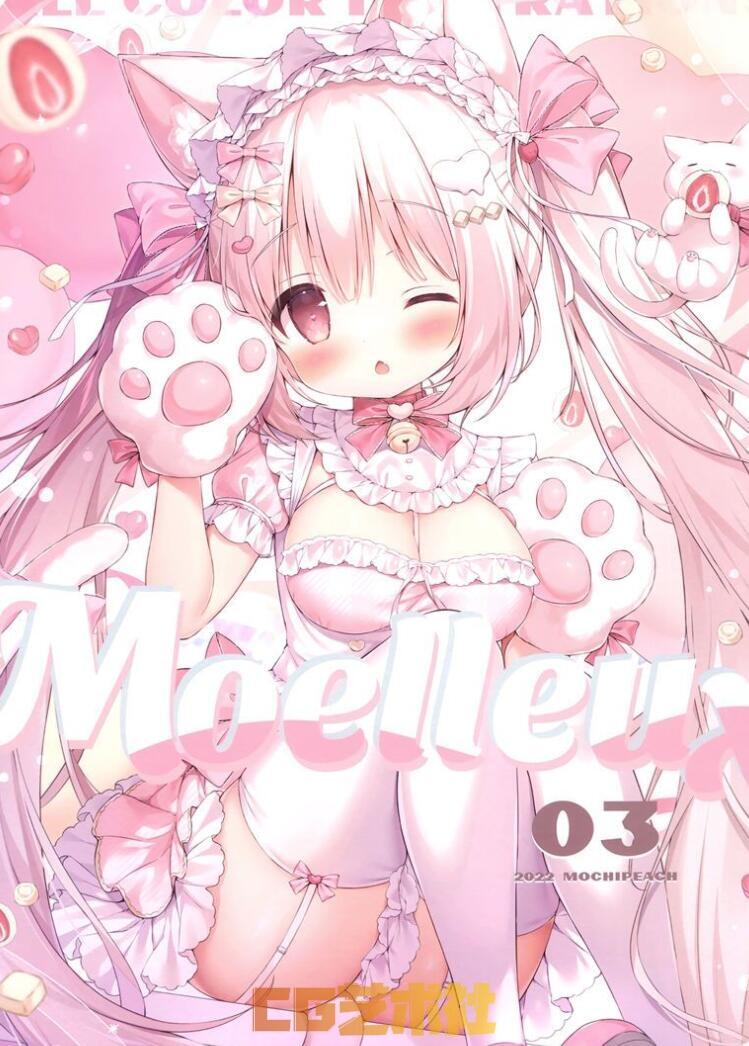 日本P站画师[MochiPeach (桃豆こまもち)]Moelleux 3[30P]