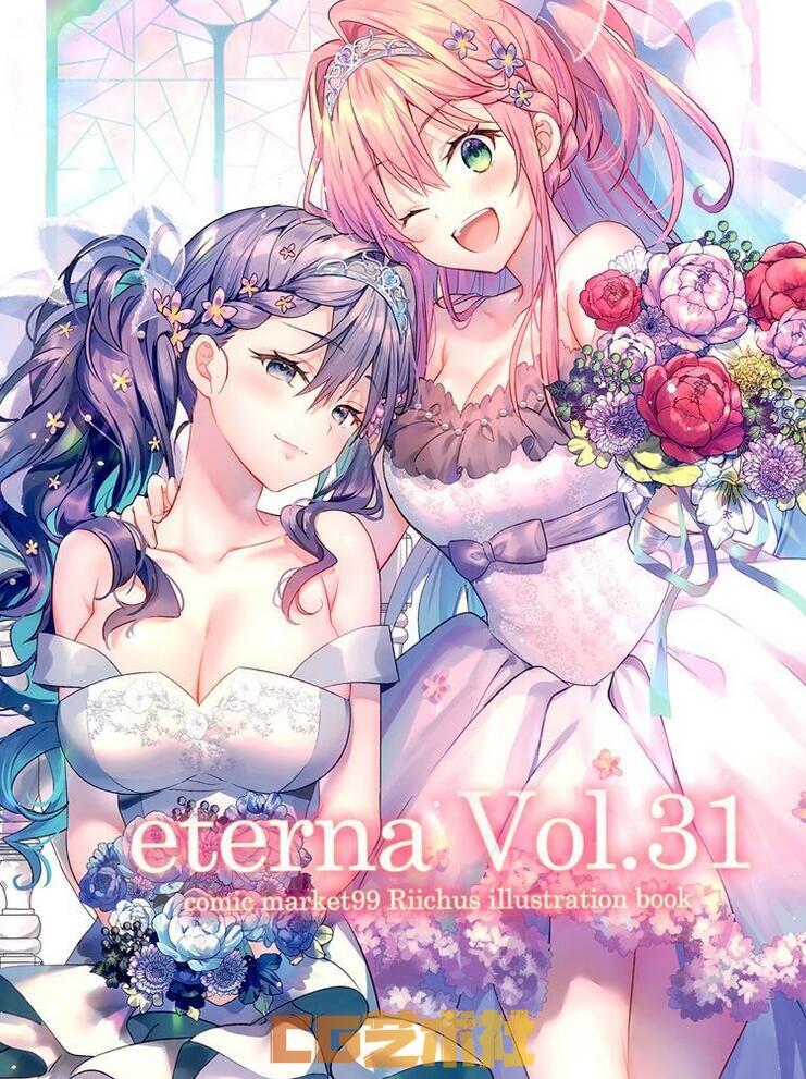 P站日本女自由插画师[eterna-radiare (りいちゅ)]eterna Vol.31[21P]