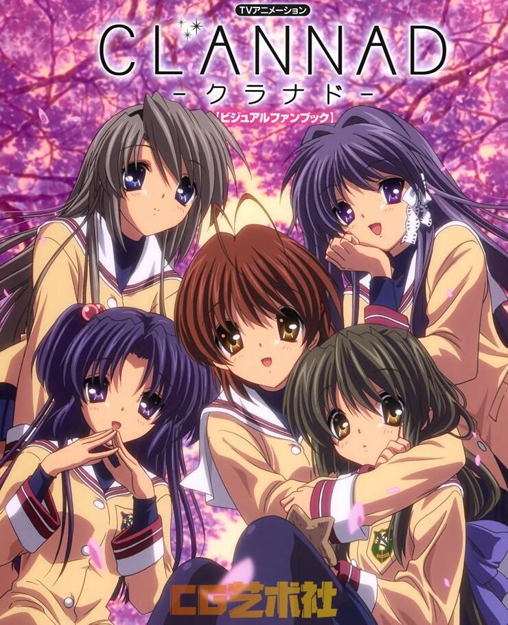 [画集]Clannad TV Animation Visual FanBook[144P]