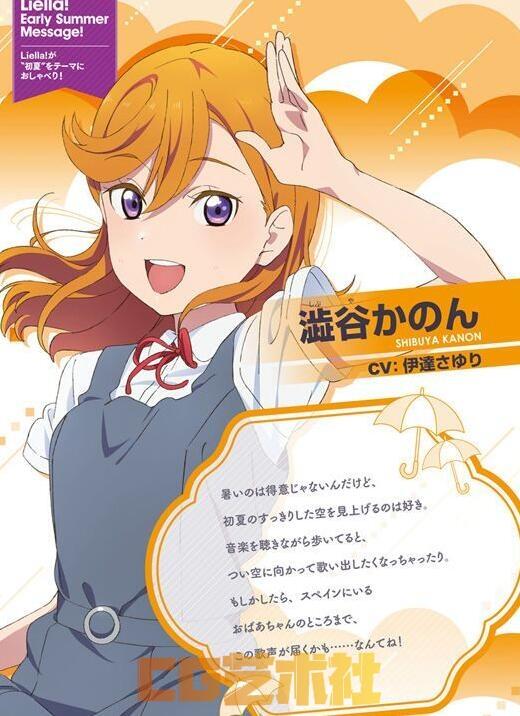 【原画素材】LoveLive!Days Love Live! General Magazine Vol.16[112P]