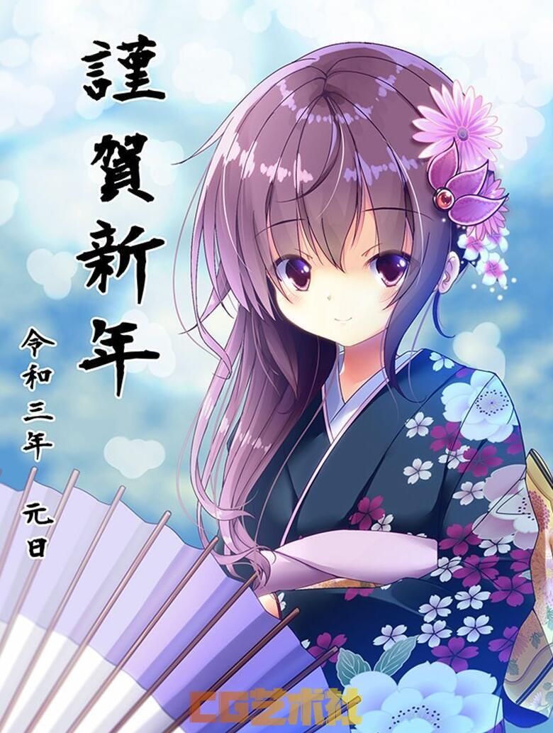 [艺术社春节特辑]2021 牛年贺图包[892P]