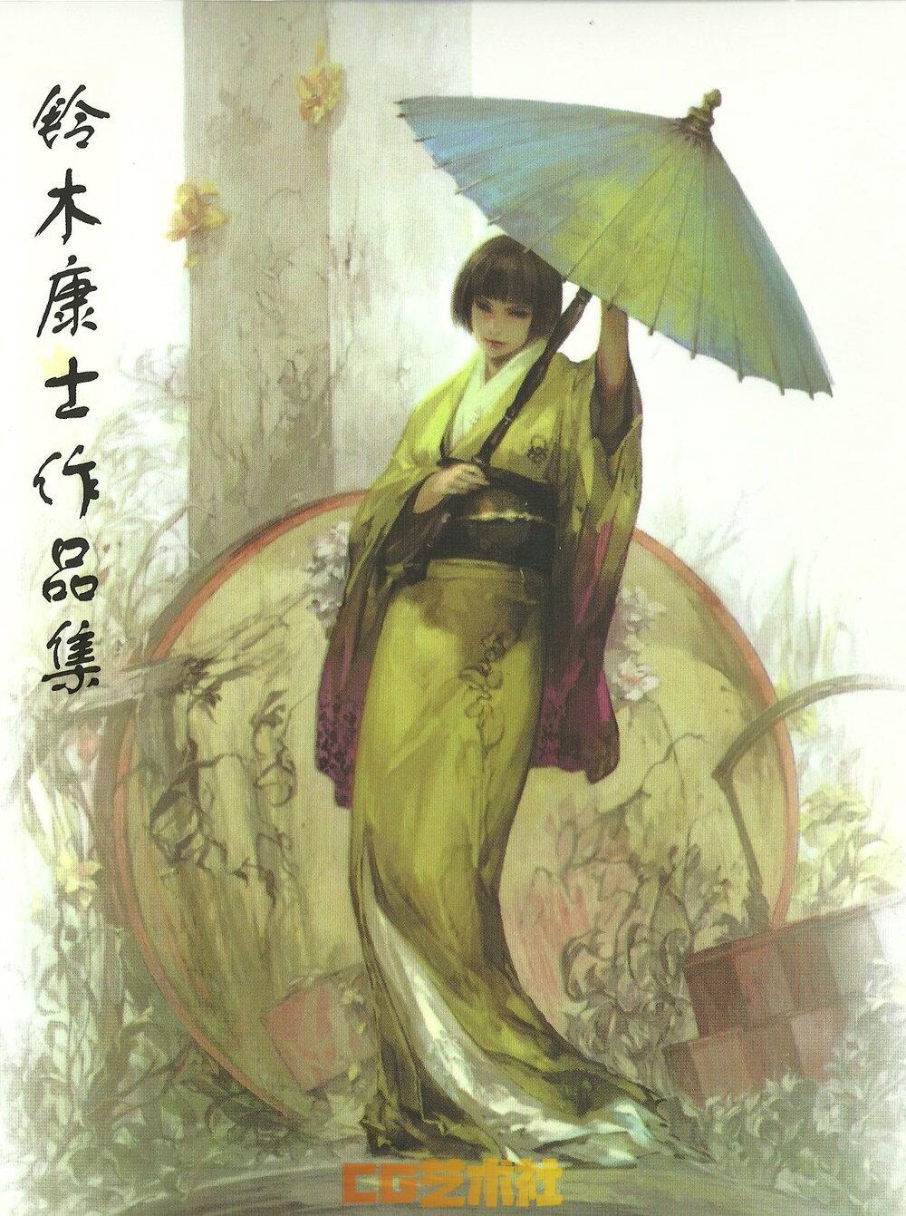 【原画素材】日本插画师铃木康士（Suzuki Yasushi）的画集