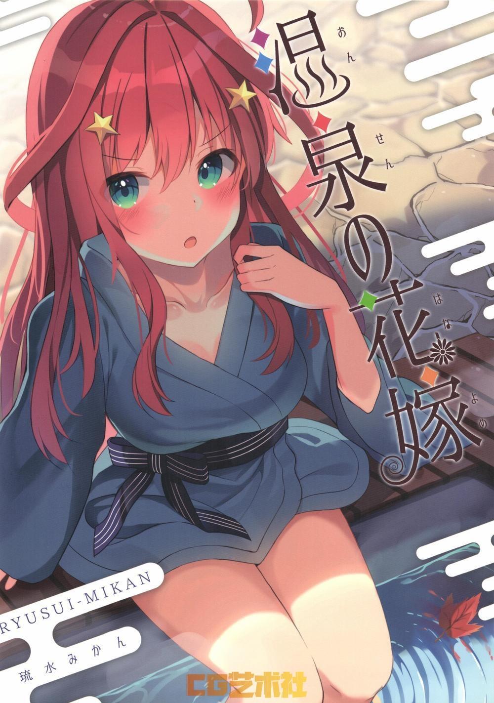 【原画素材】谁说女主角只能有一个？日本画师翠月琉（MizukiRyuu）的《五等分的花嫁》作品各有千秋可爱非常