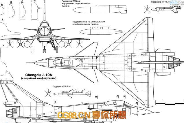 【原画资源】战斗机三视图