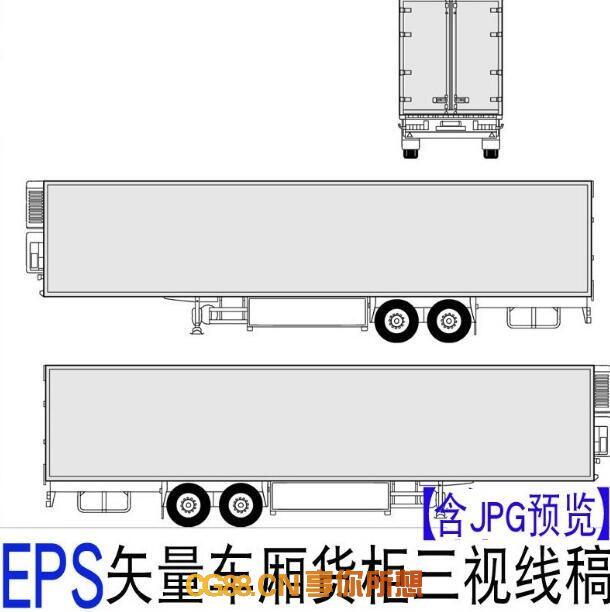 【原画资源】EPS矢量格式 卡车货柜车厢三视图线稿集78p