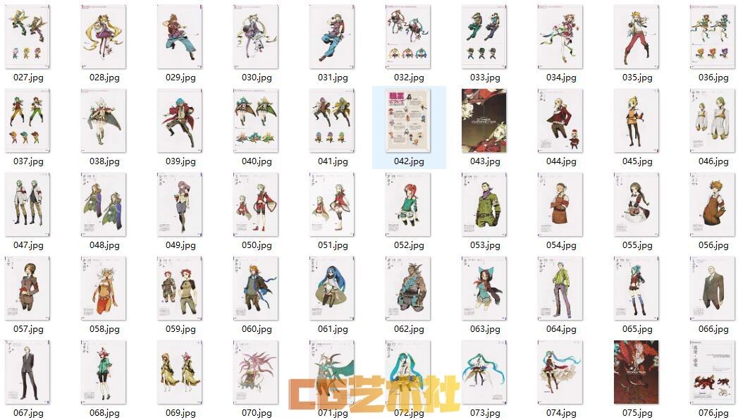 [游戏设定] 2020和2020-II【第七龙神】VISUAL COLLECTION游戏画集(含线稿)229p