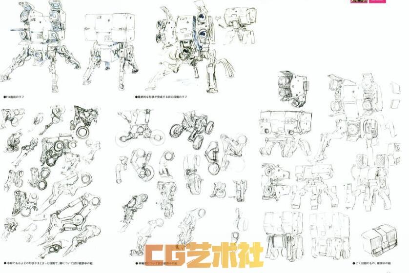 [原画设计] Industrial Divinities 机械机甲设计【出云重机】设定画集