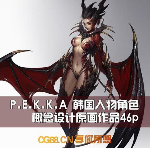 [游戏原画] P.E.K.K.A 韩国人物角色概念设计原画作品46p 作品集 日韩风格 CG艺术社