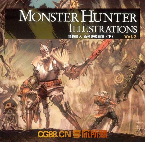 【怪物猎人】Monster Hunter Illustrations原画设定集 Vol. 2 CG艺术社