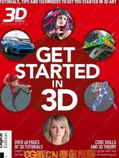 CG艺术社-3D世界艺术杂志2019年度特别篇素材杂志CG88艺术社