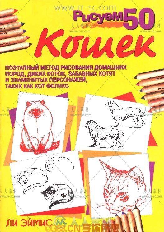 原画资源-50种可爱的猫咪画法线稿素材素材杂志CG88分享