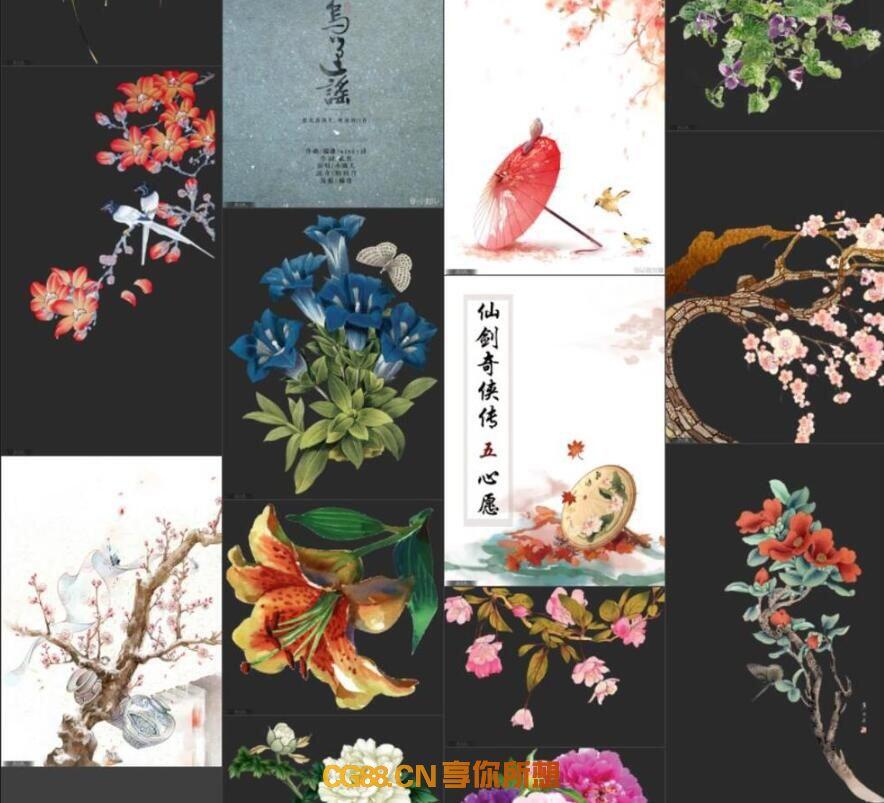 古风背景素材 花花草草之类的道具 部分PNG 589P