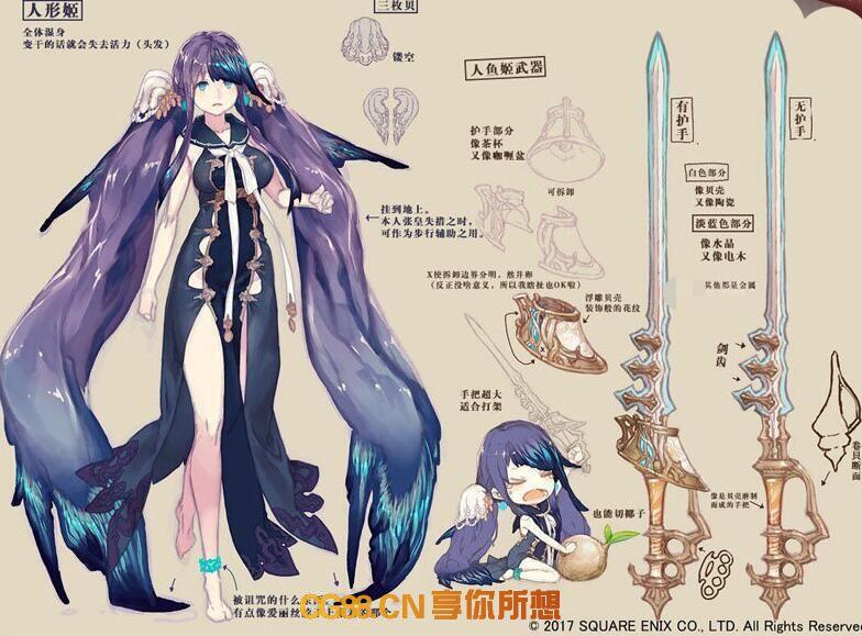 [精品游戏美术] 【SINoALICE死亡爱丽丝】全套2D全套美术资源 CG88艺术社