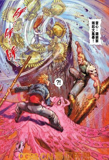 原画资源-香港漫画大圣王1-157全集原画插画合集素材杂志CG88分享