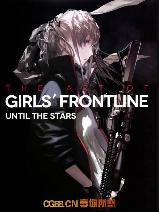 设定画集 The Art of Girls’ Frontine 少女前線公式設定画集221P [修正版]