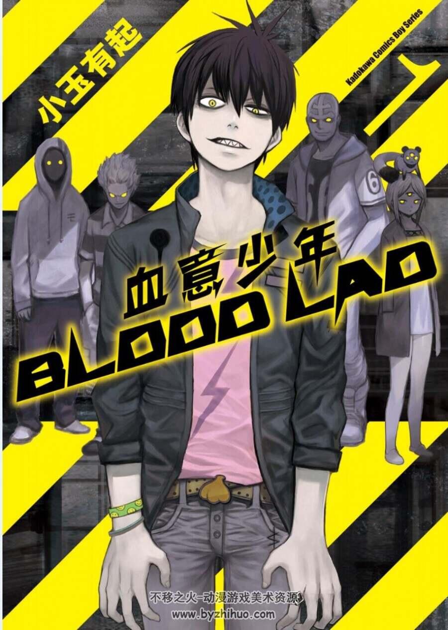 BLOOD LAD 血意少年》漫画台版1-2卷 11-85话