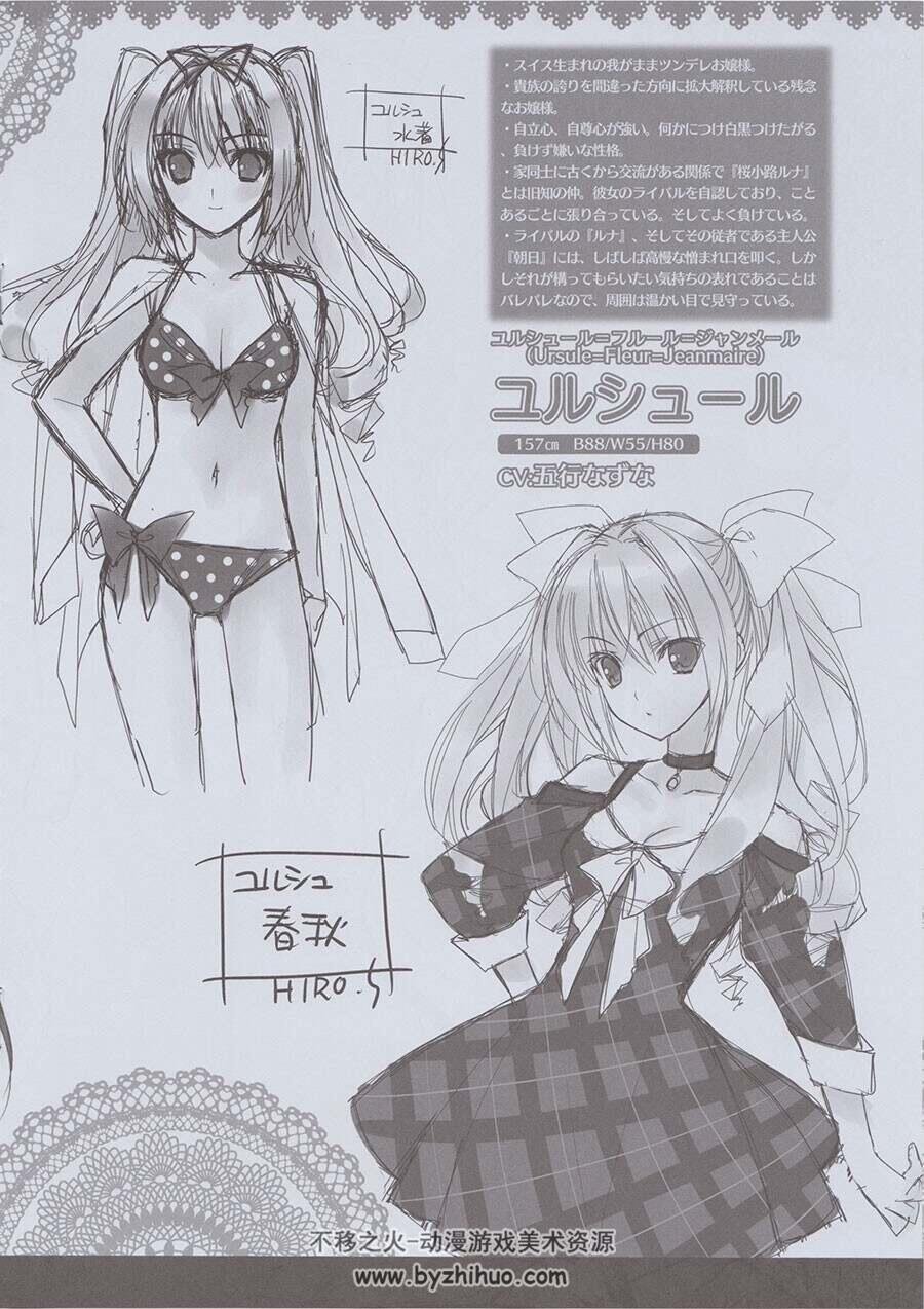 Navel 月に寄りそう乙女の作法 WARDROBE Vol.1 画集 百度网盘下载