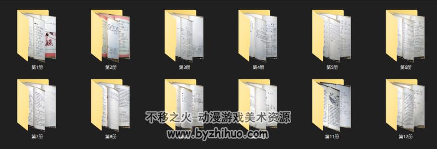 童年回忆 70后80后小学语文课本1-12册 百度网盘下载