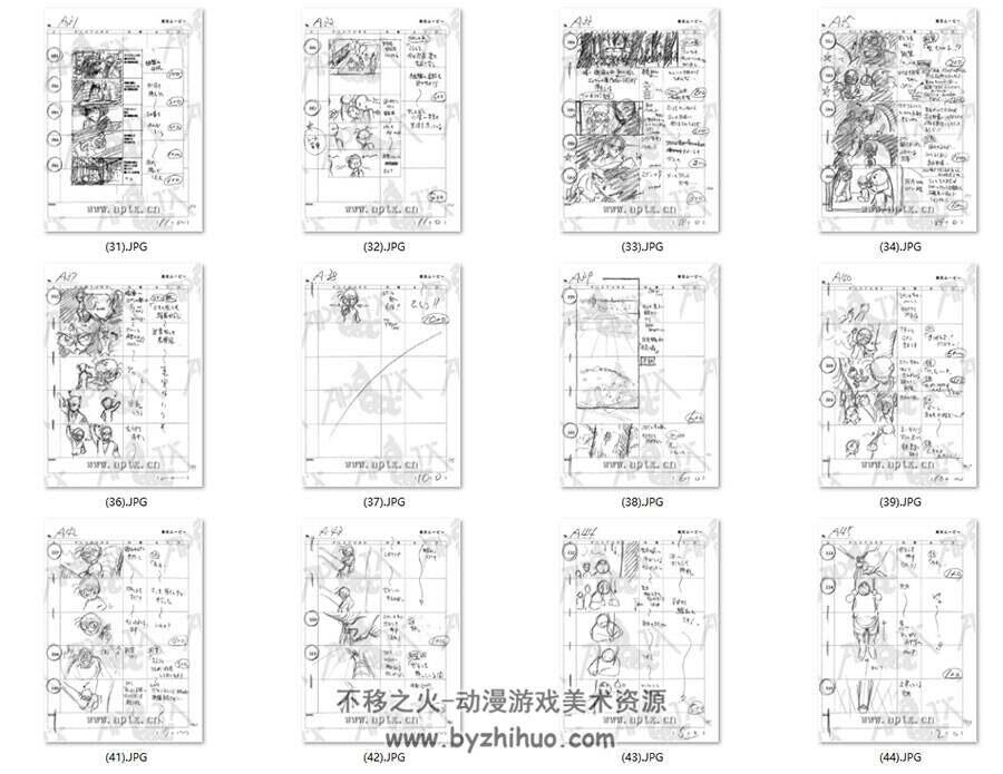 名侦探柯南 M13-17 剧场版动画分镜头设计原画集 5册合集 网盘下载