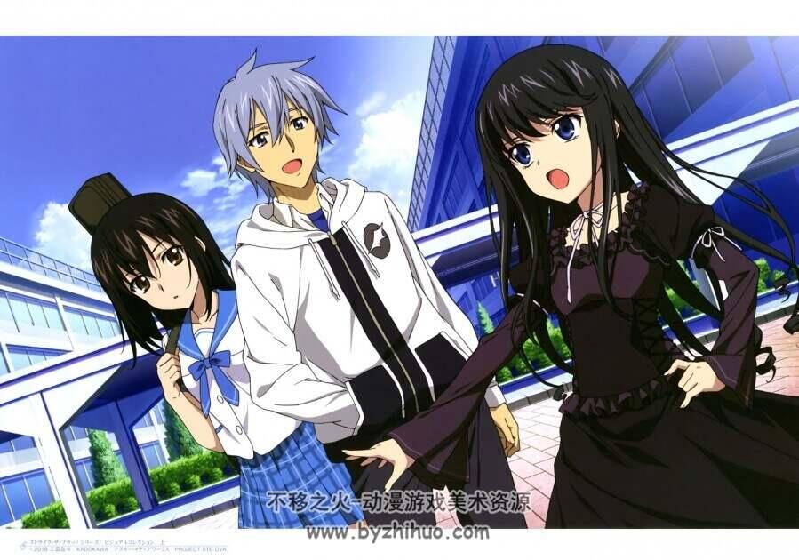 噬血狂袭 系列视觉收藏（上卷）/ STRIKE THE BLOOD Series Visual Collection 1st