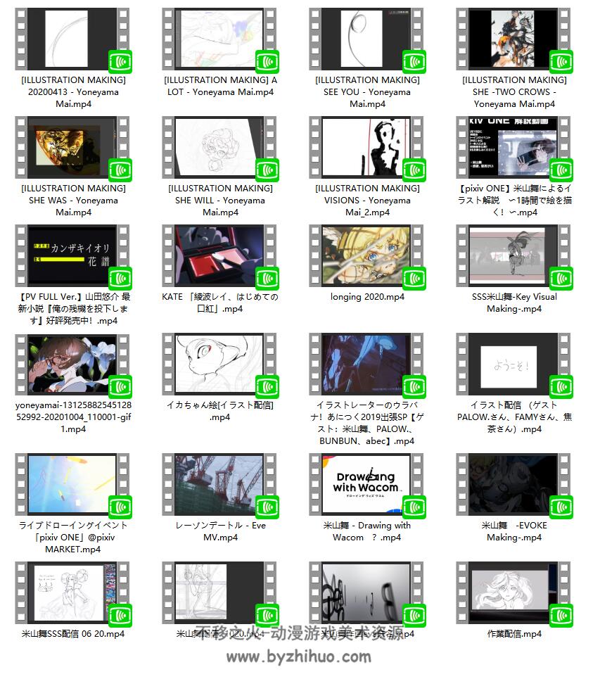 大佬画师米山舞作品合集/P站推特作品 画册线稿集 绘图视频 11GB