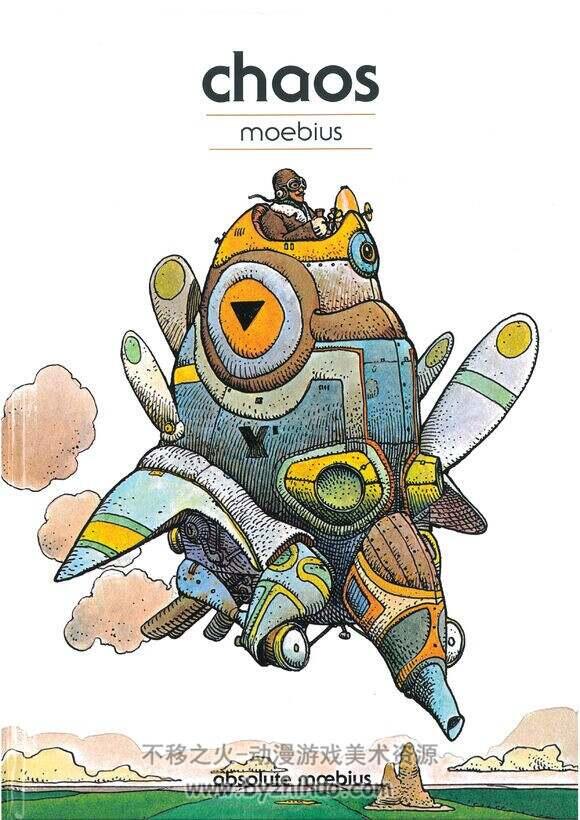 《CHAOS》Moebius 墨必斯 画集下载 Absolute Moebius 09
