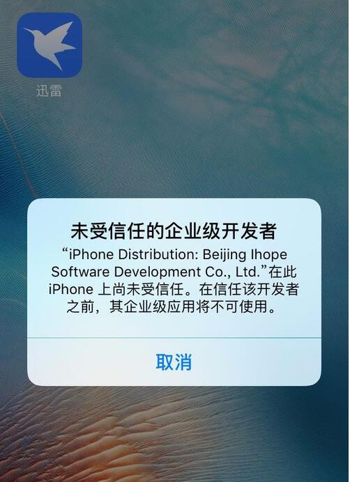 2019《迅雷beta》下载安装教程