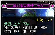 《DNF》回归玩家附魔攻略