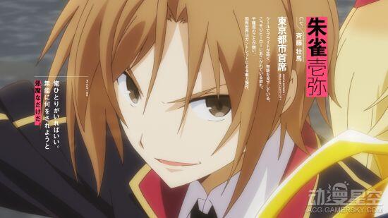 Qualidea Code电脑壁纸 超能力少女凛然娇艳