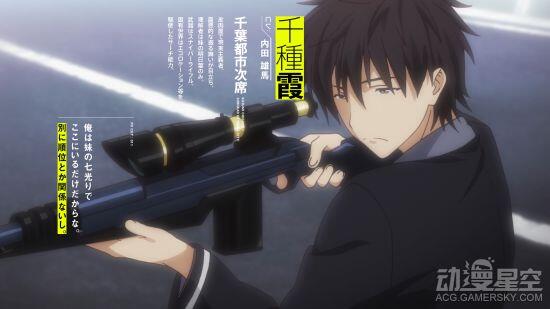 Qualidea Code电脑壁纸 超能力少女凛然娇艳