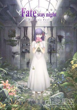 《Fate/stay night》“EX咖喱棒”最逼真模型公布 发声发光还能隐形？