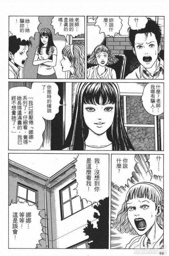 伊藤润二恐怖漫画直戳人心 哪一部最让人思细恐极？